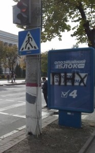 Система управляемых выборов