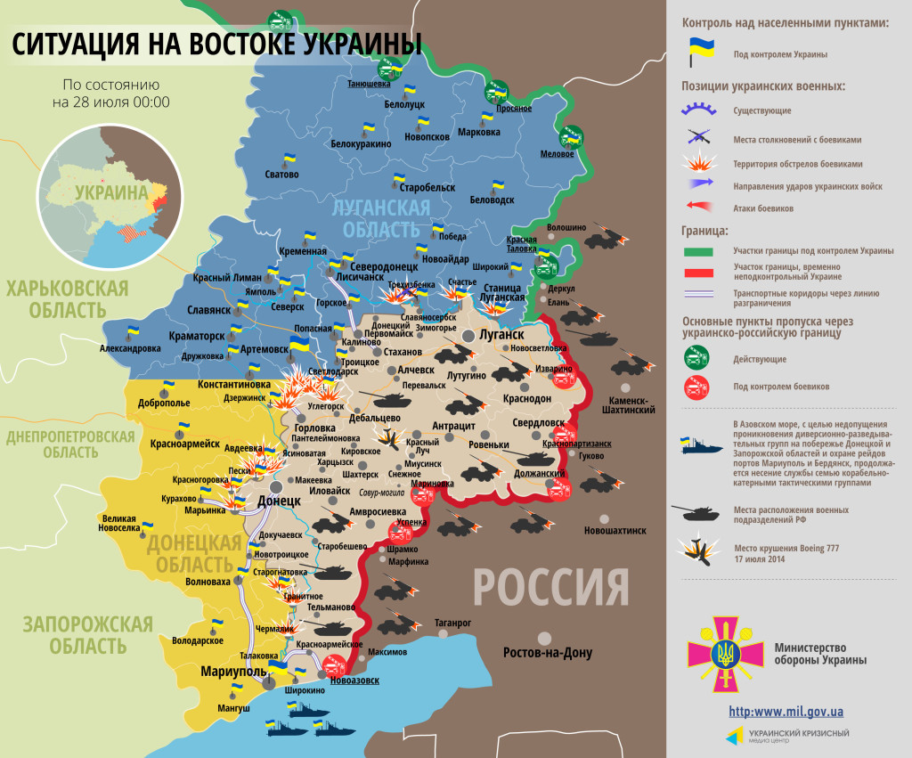 В случае обострения ситуации в Широкино, тяжелые вооружения вернут на прежние позиции