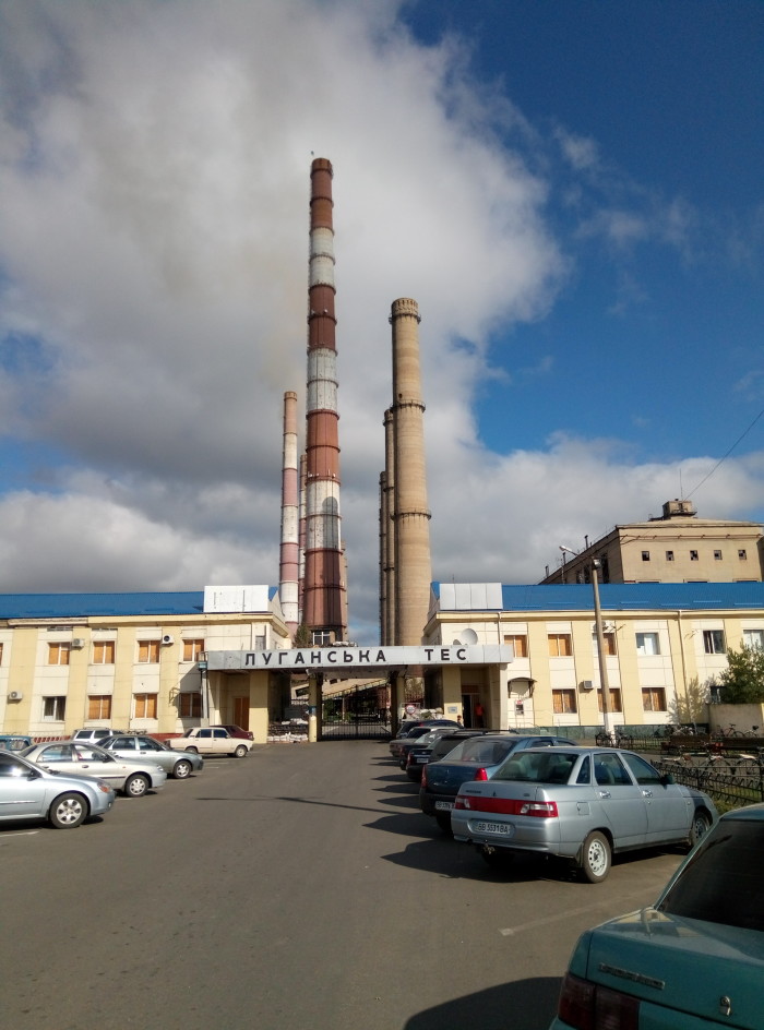 Электрический остров