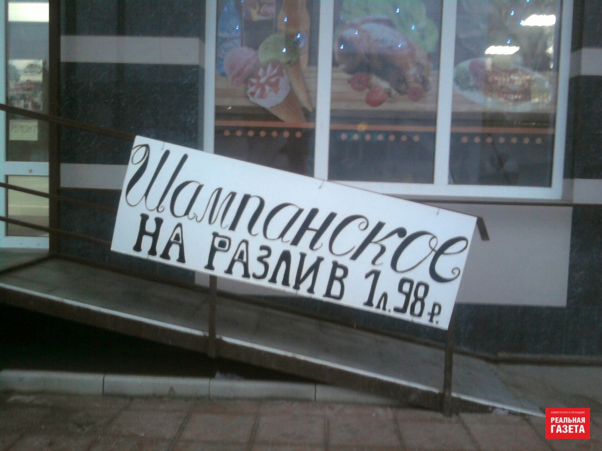 О любви в “ЛНР”