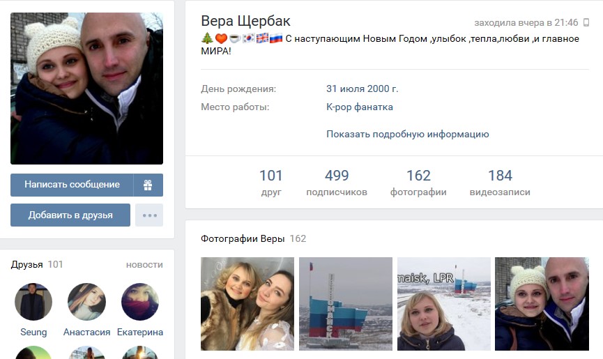 В Луганске покончила с собой 17-летняя помощница пропагандиста Грэма Филлипса