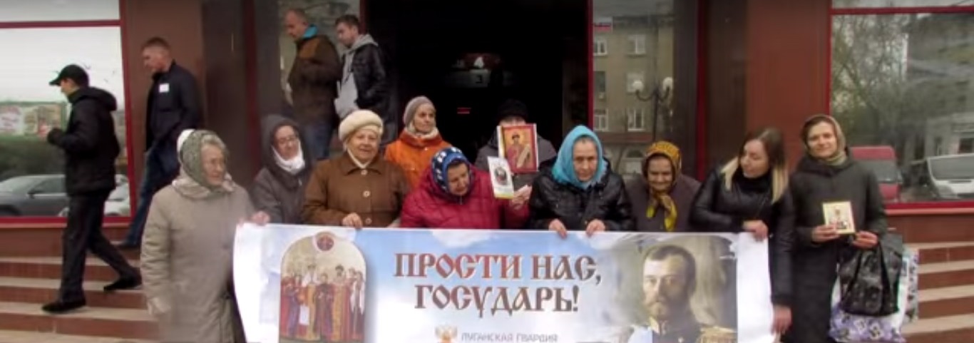 В Луганске запретили «Матильду»