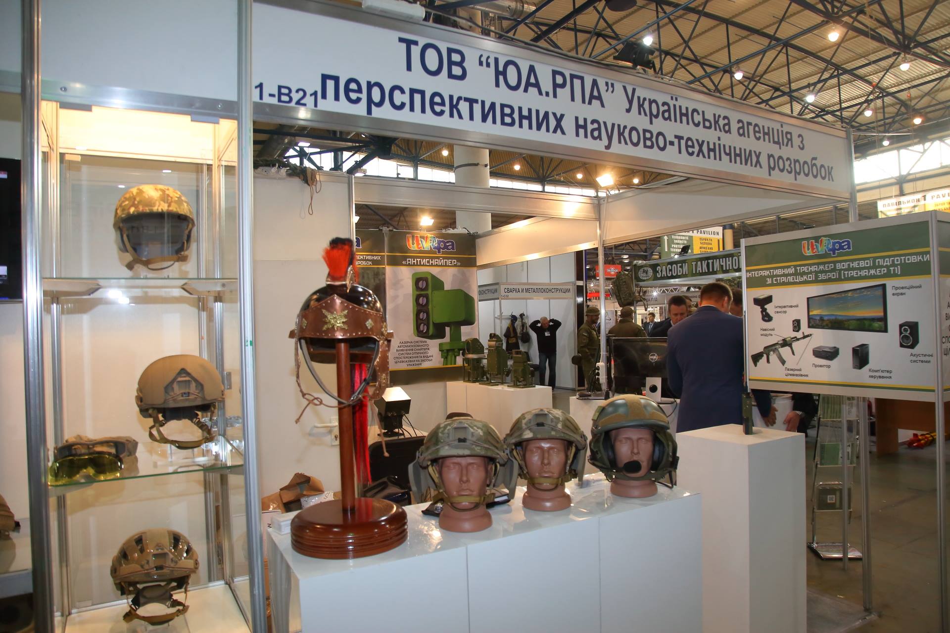 Ігор Кабаненко: «В ПЕРСПЕКТИВІ UA.RPA ЗАЙМЕ В УКРАЇНІ МІСЦЕ, АНАЛОГІЧНЕ DARPA В США»