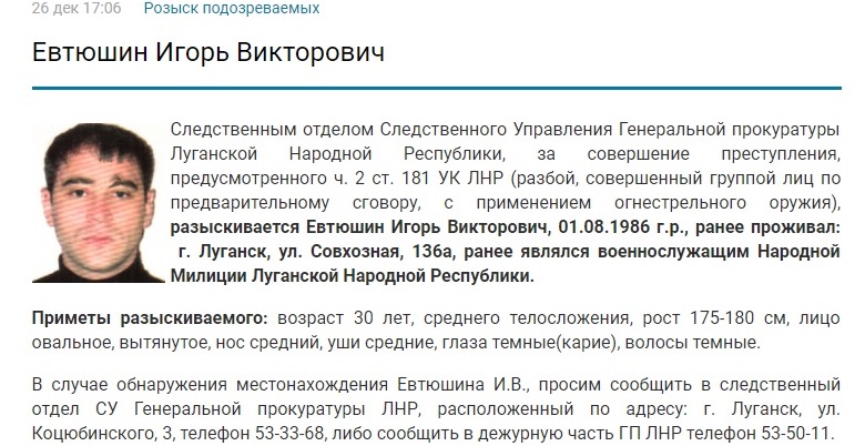 В «ДНР» задержали «милиционеров» из «ЛНР», которые якобы покушались на «Ташкента»
