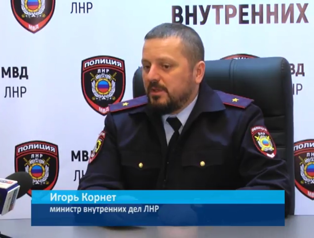 Корнет рассказал, как в Луганске проходила «контрдиверсионная операция»