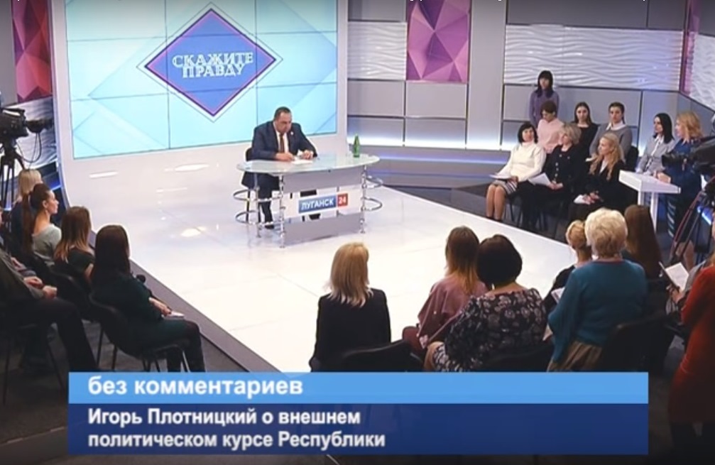 У Плотницкого своя версия будущего «ЛНР»: только в Россию