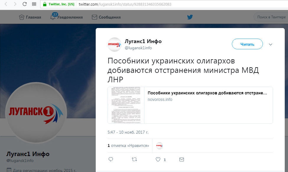 “Плотницкий сдал “ЛНР” Курченке”: Корнет наносит ответный удар?