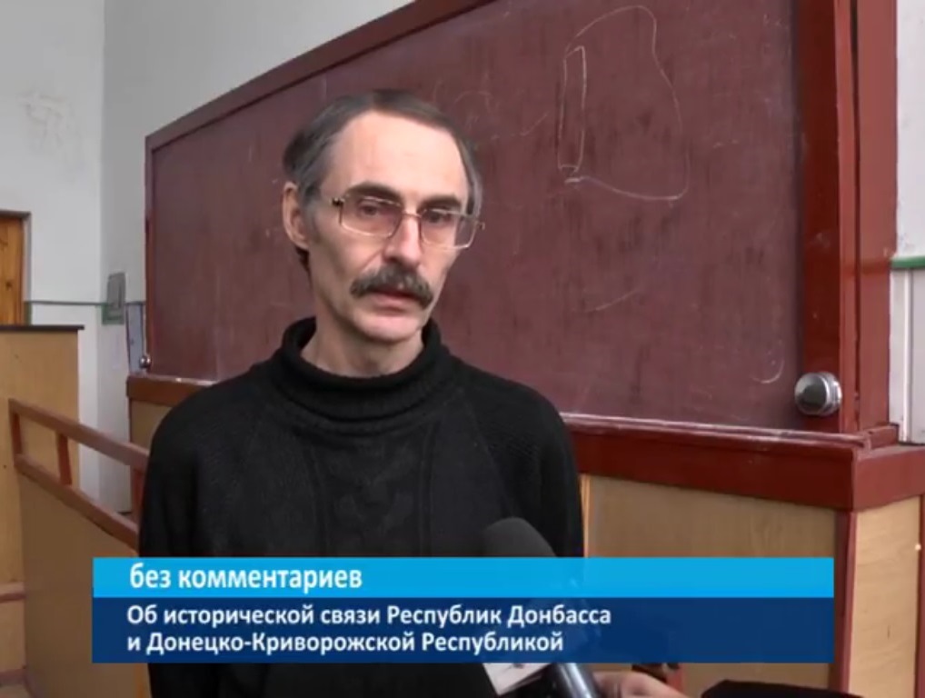 Луганские историки нашли истоки своей государственности в Донецко-Криворожской республике