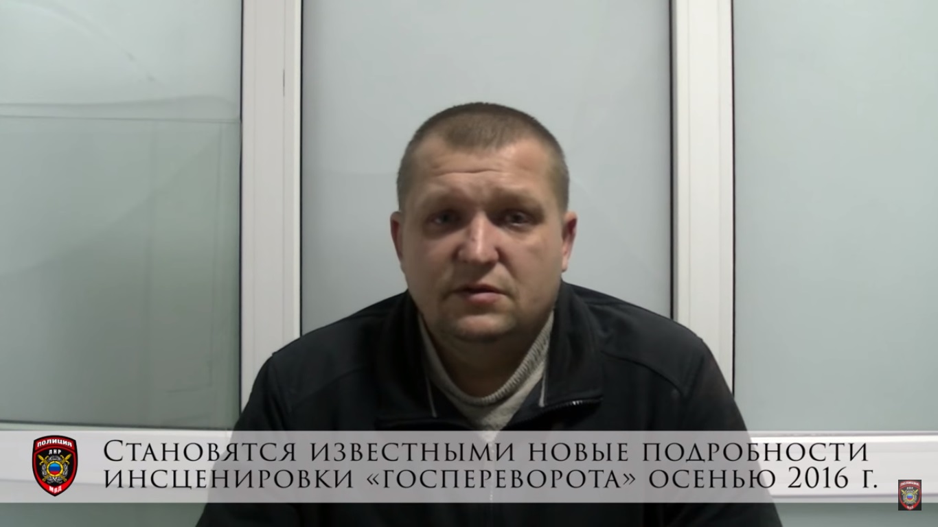 В «МВД ЛНР» показали еще одного свидетеля фальсификации «переворота»