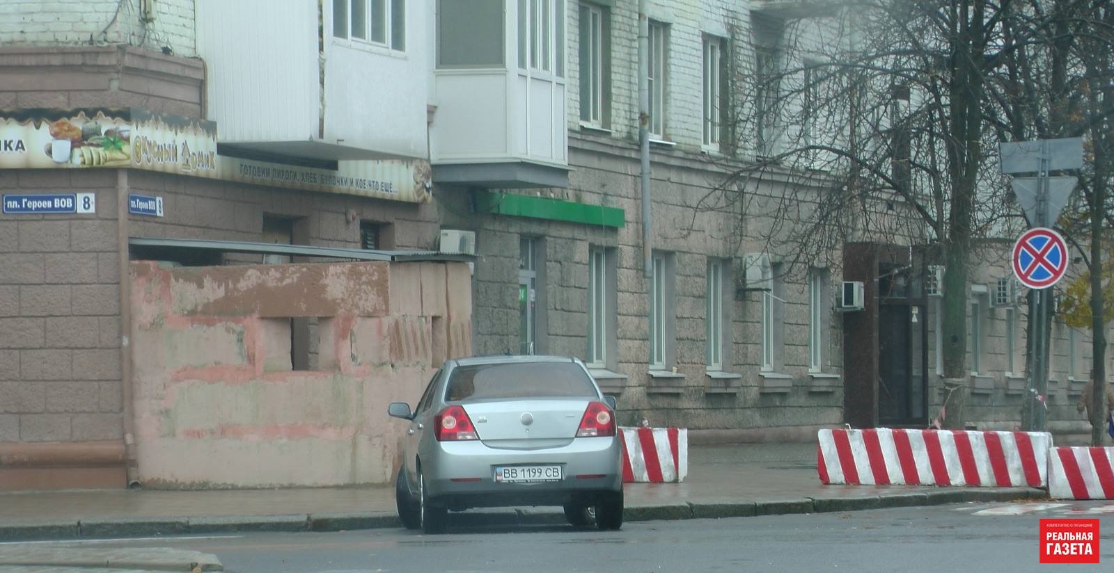 «ЛНР» следит за тобой