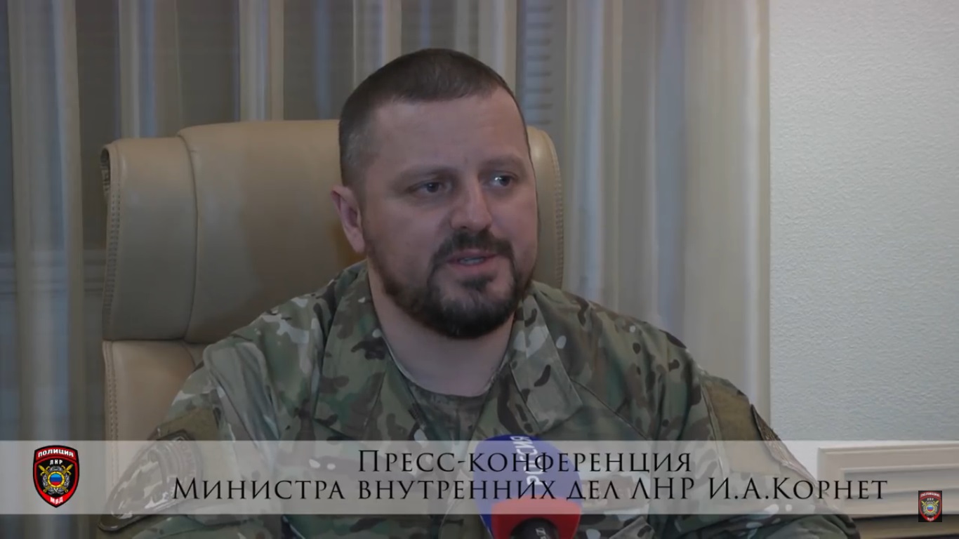 Корнет выступил на своей пресс-конференции