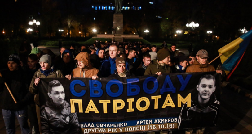 В Киеве состоялось шествие в поддержку пленных ультрас «Зари»