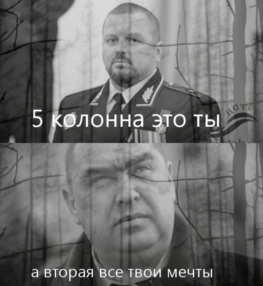 «Мы не допустим, чтобы МВД ЛНР подвергалось прессингу», – Корнет