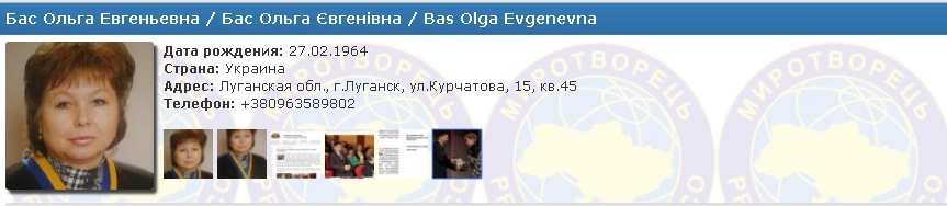 В «ЛНР» новая руководительница «администрации»