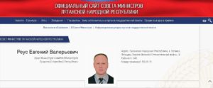 Пасечник назначил своих &laquo;министров&raquo;