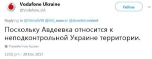 Vodafone принудительно перевел жителей ОРДЛО на “стандартный” тариф