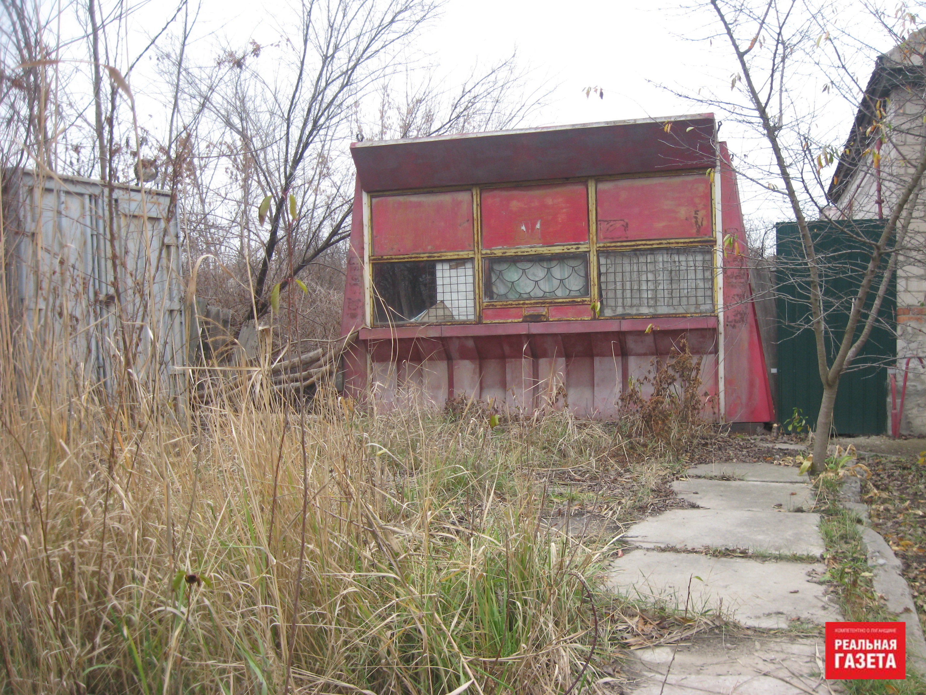 Взгляд изнутри. В сумерках