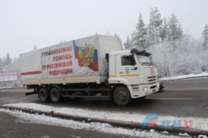 Очередной «гумконвой» приехал в Луганск