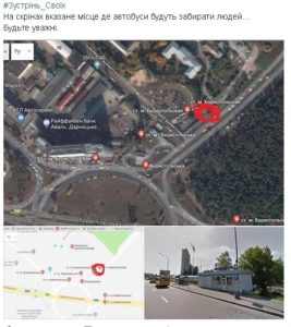 Обмен пленными. Обновляется