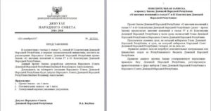 В «ДНР» откажутся от выборов в 2018 году, – Ходаковский