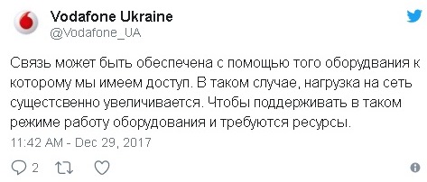 «ЛНР»: Vodafone не платит за электричество, аренду и обслуживание станций