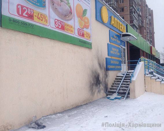 Взрыв в Харькове. Пострадали женщина и ребенок