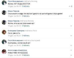 Как в «ЛНР» отпраздновали Новый год