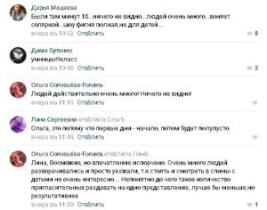 Как в «ЛНР» отпраздновали Новый год