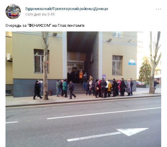 «Лугаком» и «Феникс»: сложно купить, пополнить, дозвониться и говорить