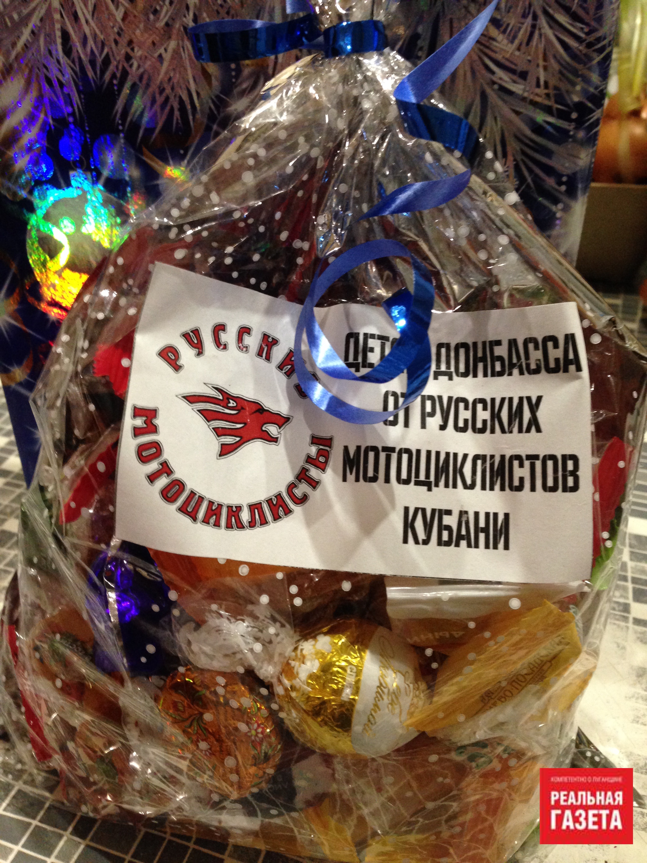 “Ночные волки” в Луганске – шоу для тех, кто не вырос. ФОТО
