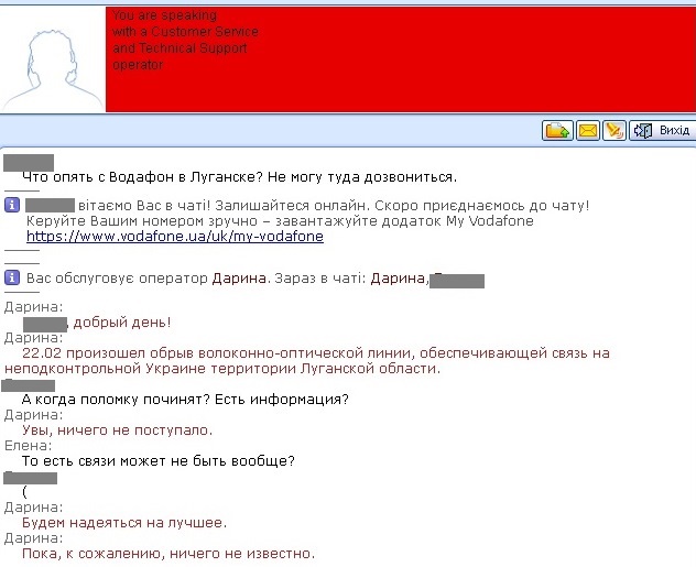 Луганск без связи из-за обрыва волоконно-оптической линии, – Vodafone