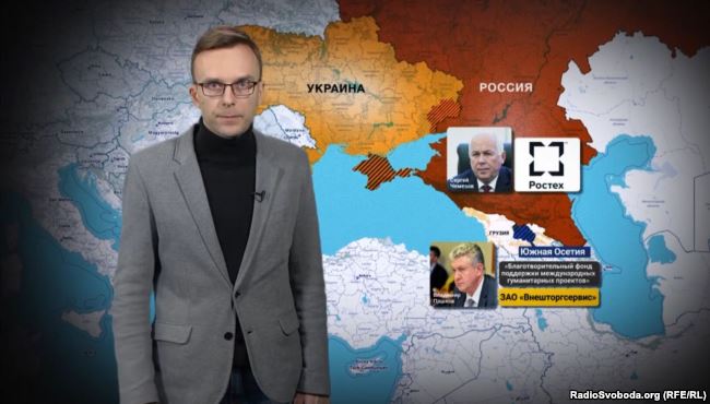 Как южноосетинский офшор “Внешторгсервис” “съел” шахтерскую зарплату