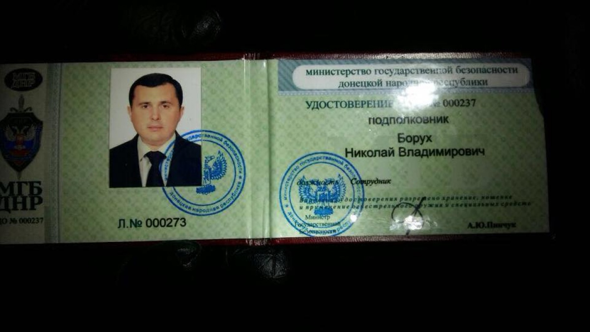 Задержанный экс-нардеп Шепелев имел удостоверение “МГБ ДНР”
