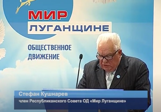 В «ЛНР» хотят увеличить срок полномочия главы “республики”