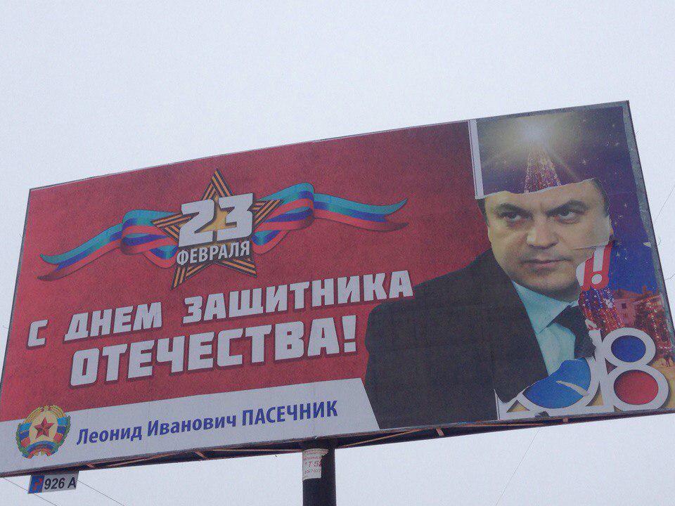 ФОТОФАКТ. Из головы главы &#8220;ЛНР&#8221; выросла ёлка!