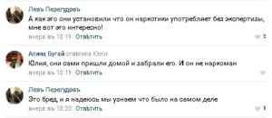 В отделении «полиции ДНР» умер молодой человек