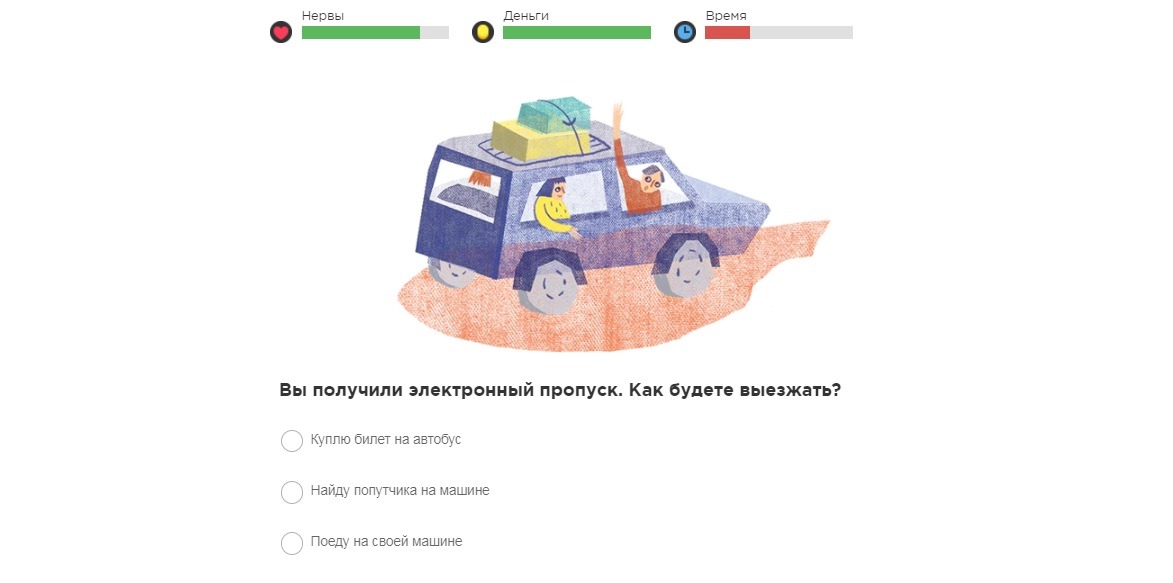 FreeСХІД.ua# Квест «Стань переселенцем», банковские мошенники и прописка Gogolfest в АТО