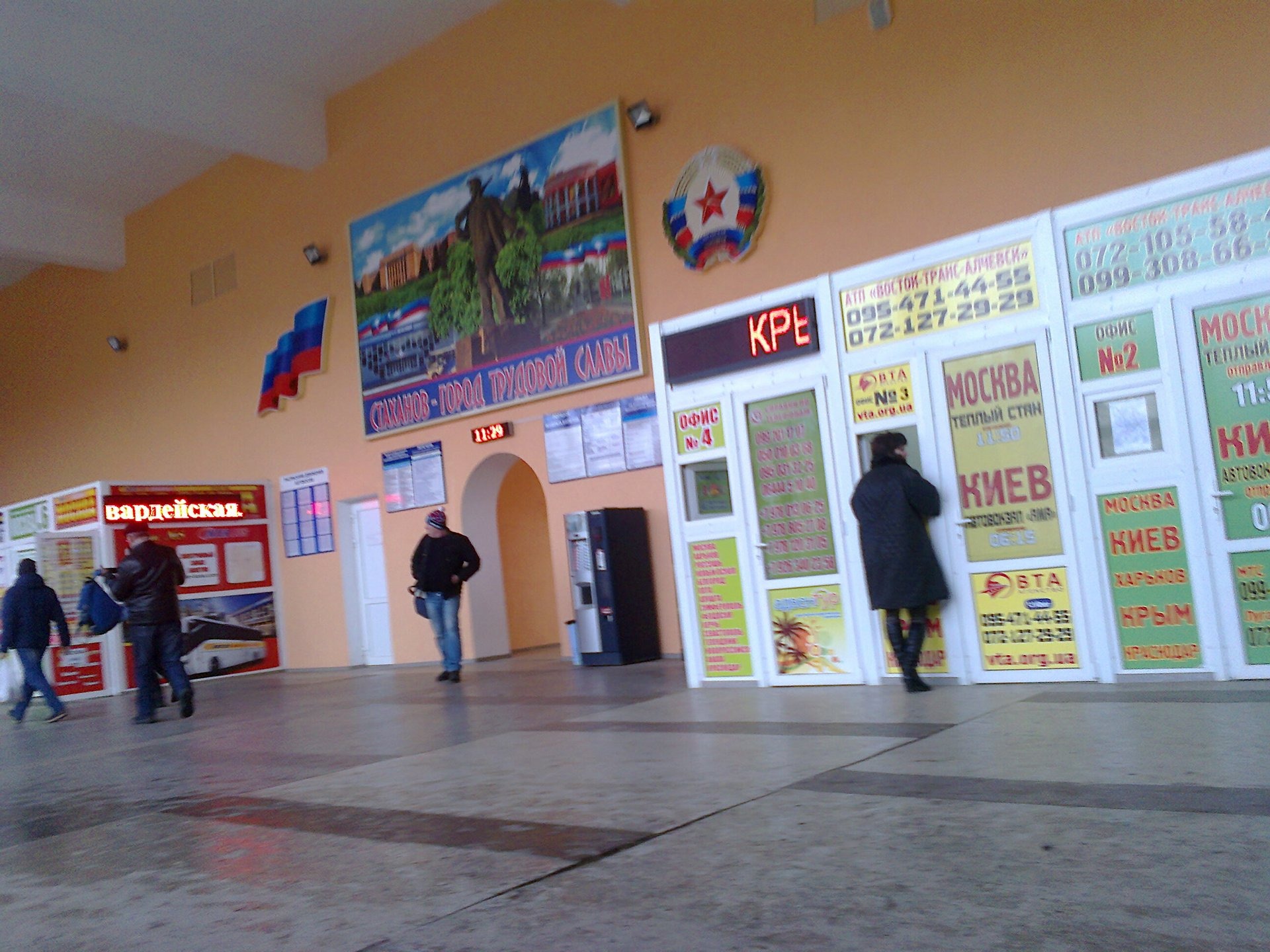 FreeСХІД.ua# Квест «Стань переселенцем», банковские мошенники и прописка Gogolfest в АТО