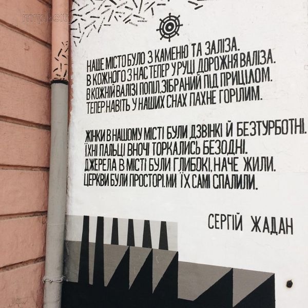FreeСХІД.ua# Квест «Стань переселенцем», банковские мошенники и прописка Gogolfest в АТО