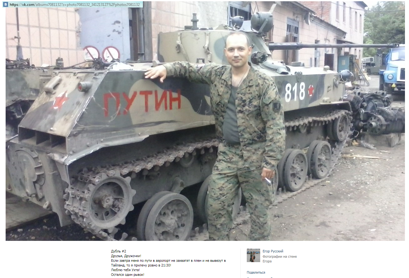 Бывший «мэр» Лутугино задержан на взятке