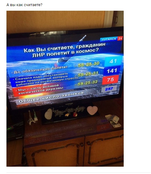 В «ЛНР» ко Дню космонавтики выпустили марки с ляпами