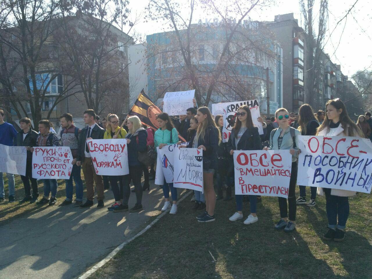 В Луганске студентов согнали на митинг под здание ОБСЕ