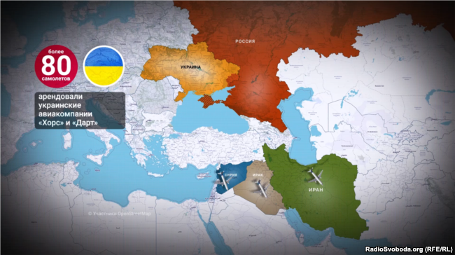 Украинские чартеры перебрасывали российских боевиков «ЧВК Вагнера» в Сирию?