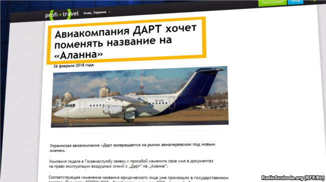 Украинские чартеры перебрасывали российских боевиков «ЧВК Вагнера» в Сирию?