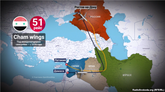 Украинские чартеры перебрасывали российских боевиков «ЧВК Вагнера» в Сирию?
