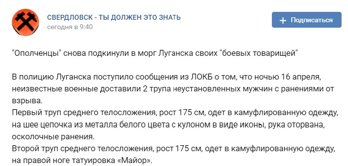 В Луганске уничтожена военная техника, предназначенная для парада (ОБНОВЛЯЕТСЯ)