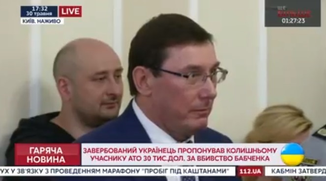 Бабченко жив. Его “смерть” – часть спецоперации СБУ