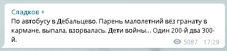 В Дебальцево взорвался автобус (ОБНОВЛЕНО)