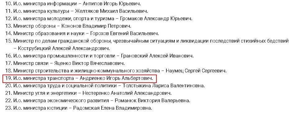 Группировка «ДНР» арестовала своего «министра»
