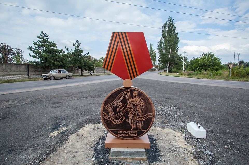Неизвестные подорвали памятник «За оборону Иловайска»